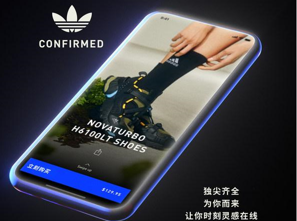 阿迪达斯CONFIRMED app 阿迪达斯CONFIRMED app