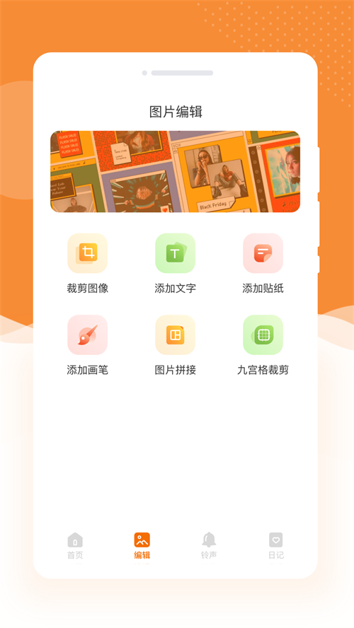 蜜朵相机app v1.0.1