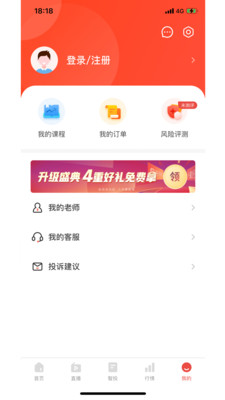大阳智投app官方 v3.0.1