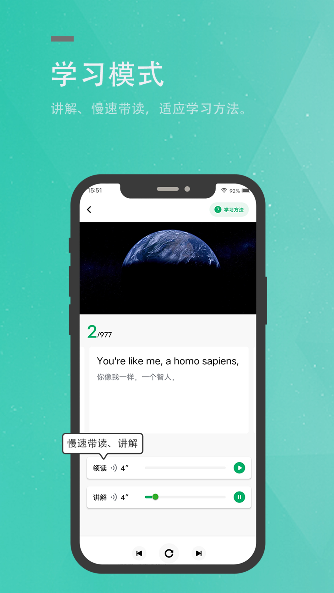粽子英语app v4.0.3