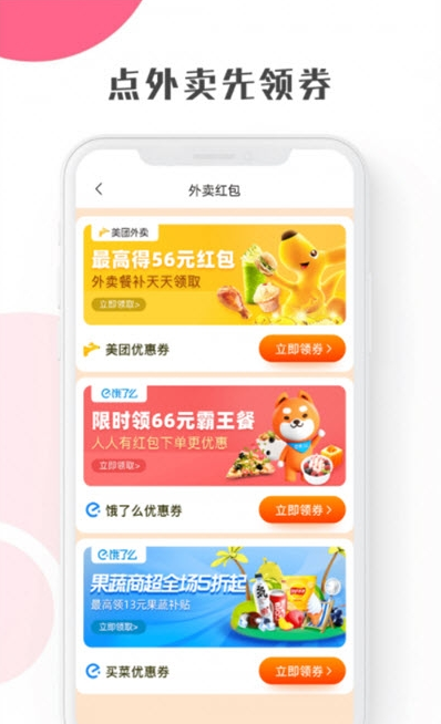 启航新私域app v8.0.4