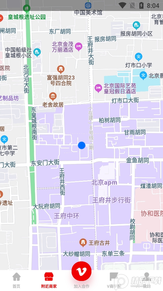 邻用宝app v0.0.46