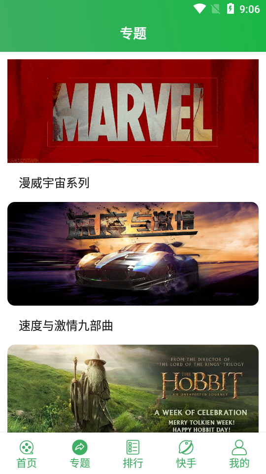 星辰视频app手机 v4.1