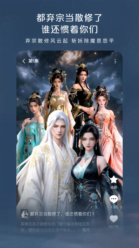 红果免费漫剧官方正版下载 7.1.5.32