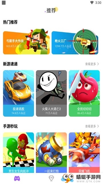 分玩高级解锁版版 1.0.0.2 v1.0.0.2