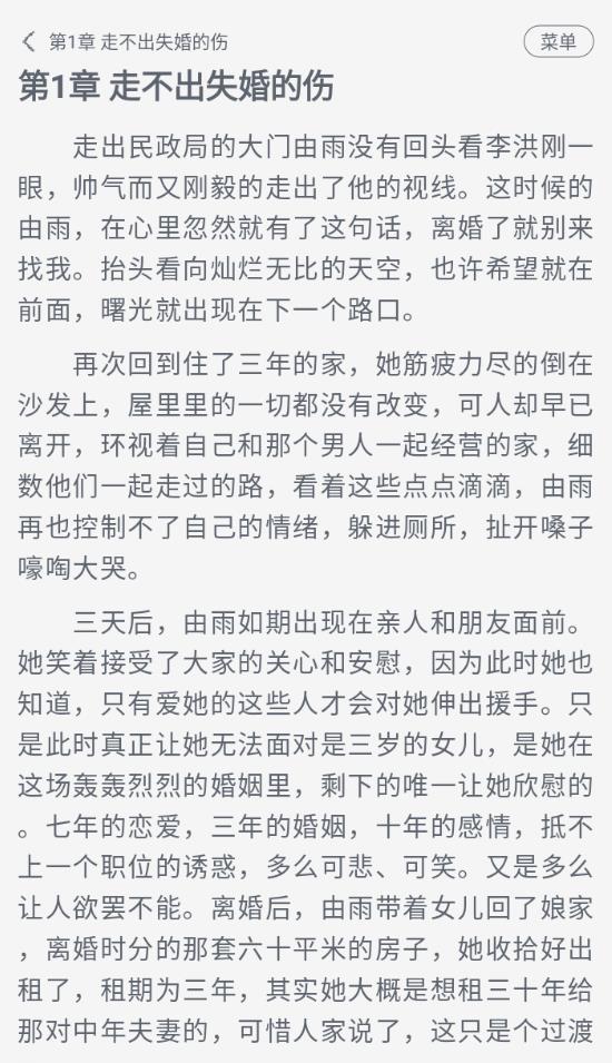 豆腐小说免费版 9.0.5最新版 v9.0.5