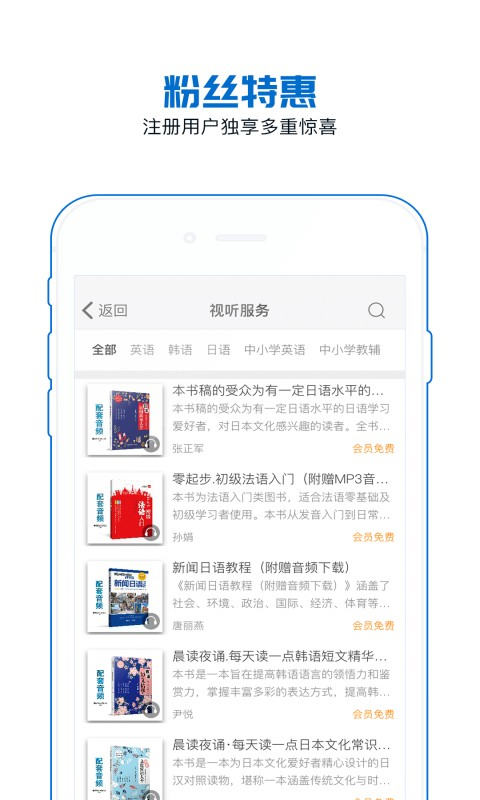花梨阅读app v2.101.0201