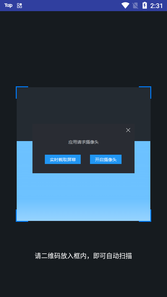 一碰传助手华为官方 v1.0.4.0
