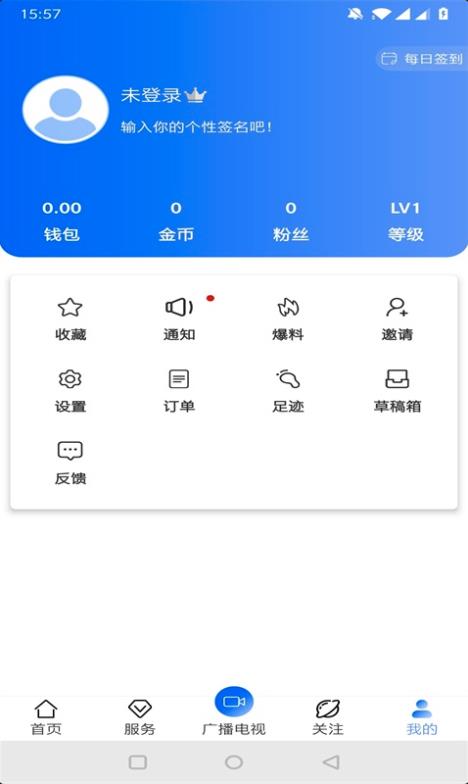 融渠县官方版 1.2.8安卓版 v1.2.8