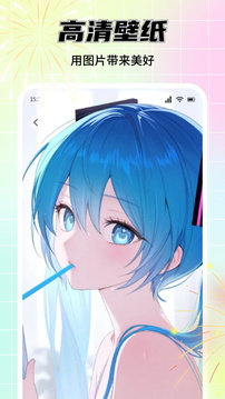 漫蛙2manwa2官方正版下载 1.4