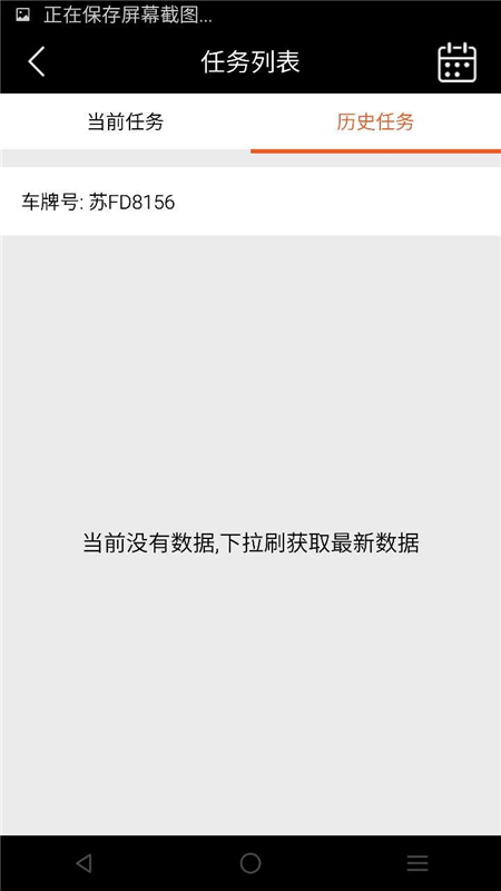 华师傅app v7.0.5