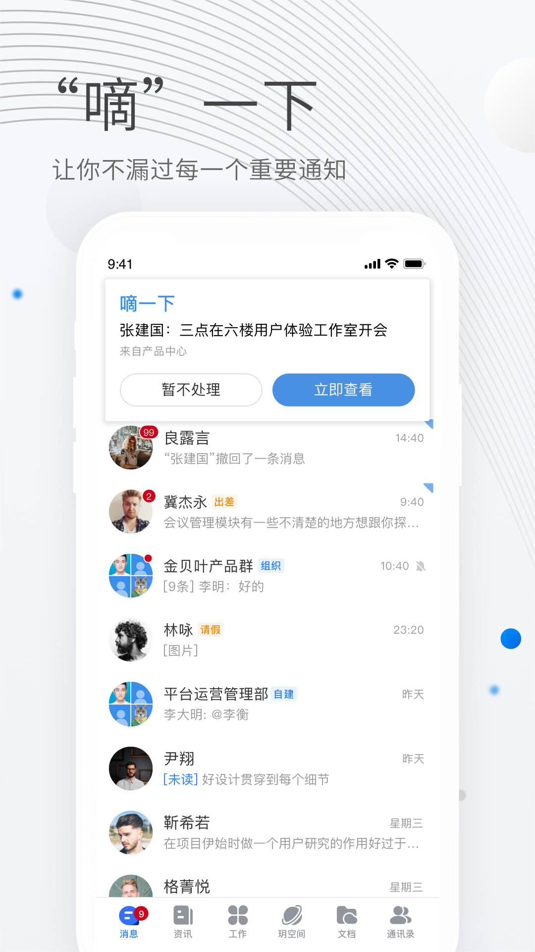 贝贝管理app v2.7.1.1