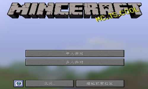 mcjscool手机版 2.3.4安卓版 v2.3.4