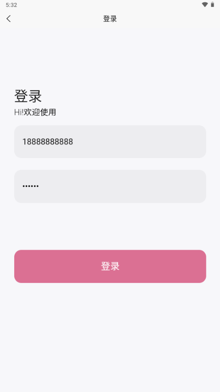 辉耀壁纸app最新版