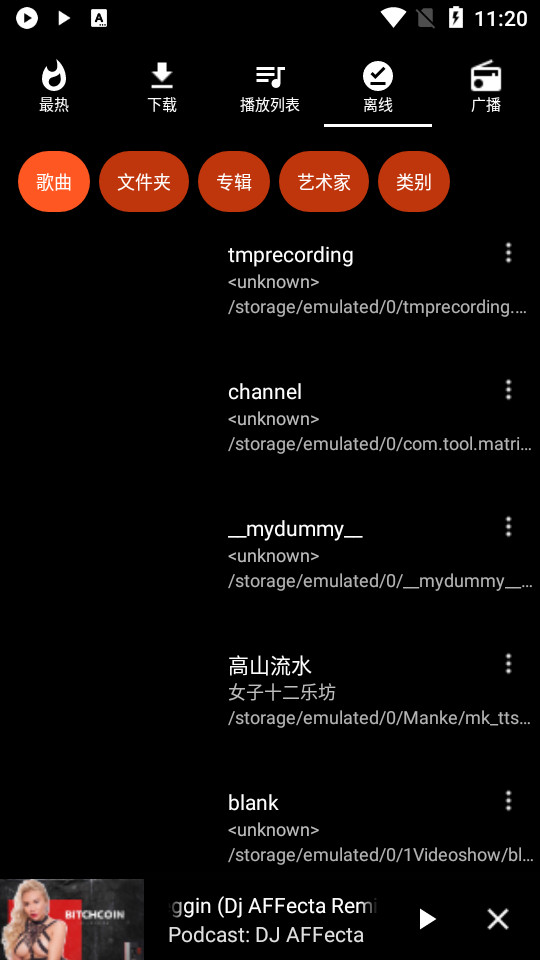 atplayer音乐工具 v20260306