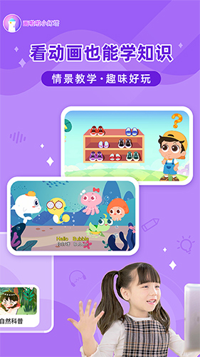 画啦啦小灯塔app v3.34.0