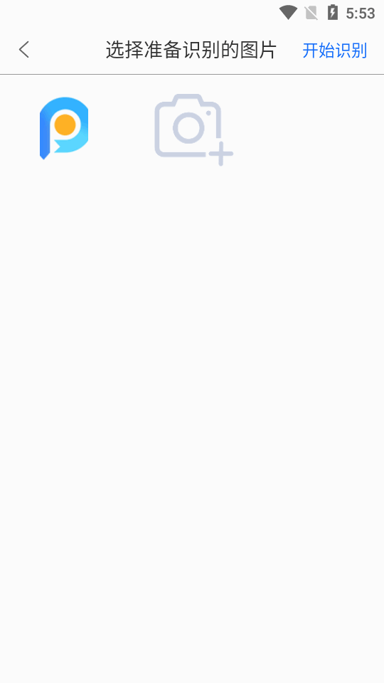 聚法校对大师app v1.0.3