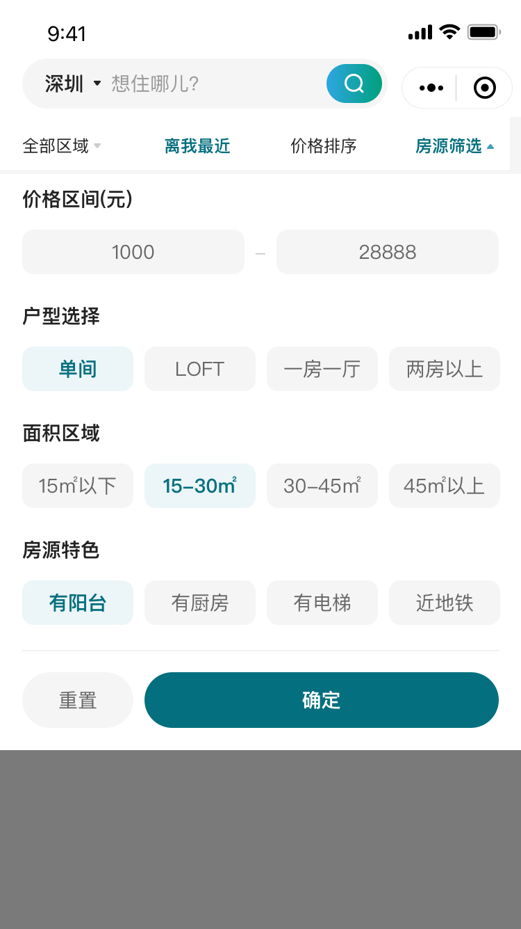 苏享家app v1.1.1