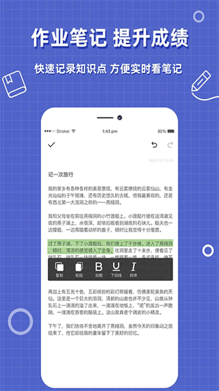 帮作业答案软件 v2.0.9
