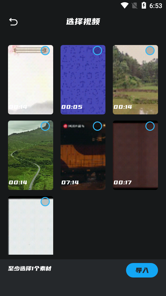 视频压缩编辑大师app v1.1