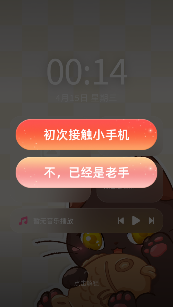 MiaoWuMini安卓版 v1.1