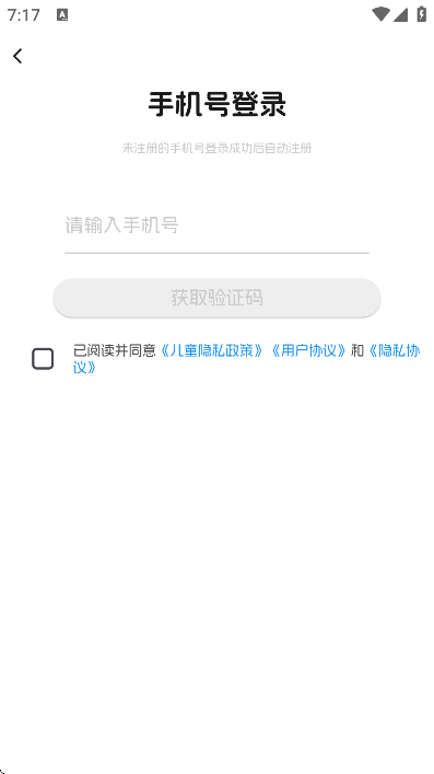 满分运动app最新版本 v1.1.3