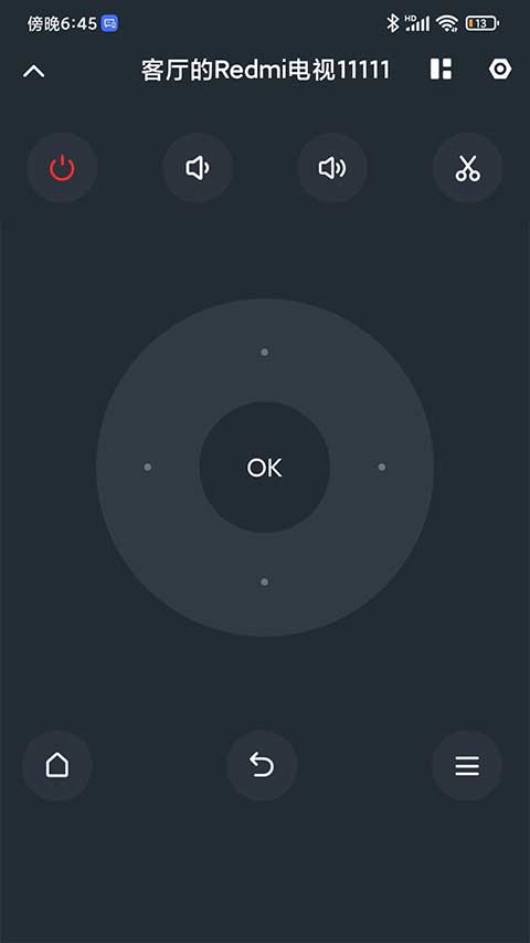 小米电视助手app官方最新版2026下载 2.7.6