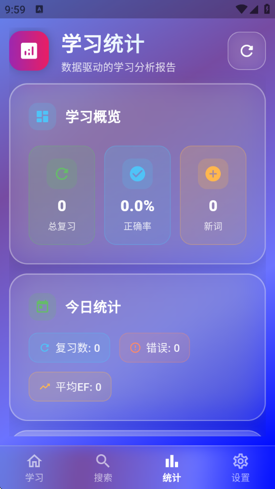 背词鸭app v1.0.0