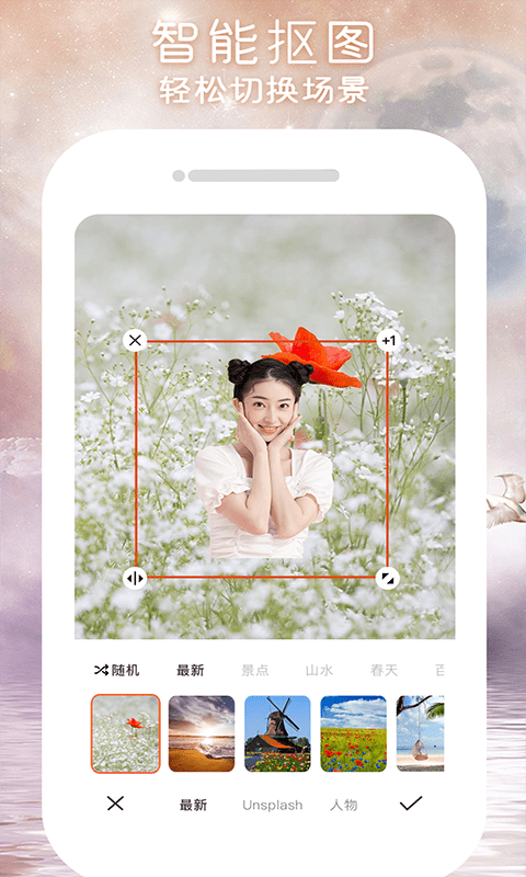 闪变P图app安卓 v1.0.5