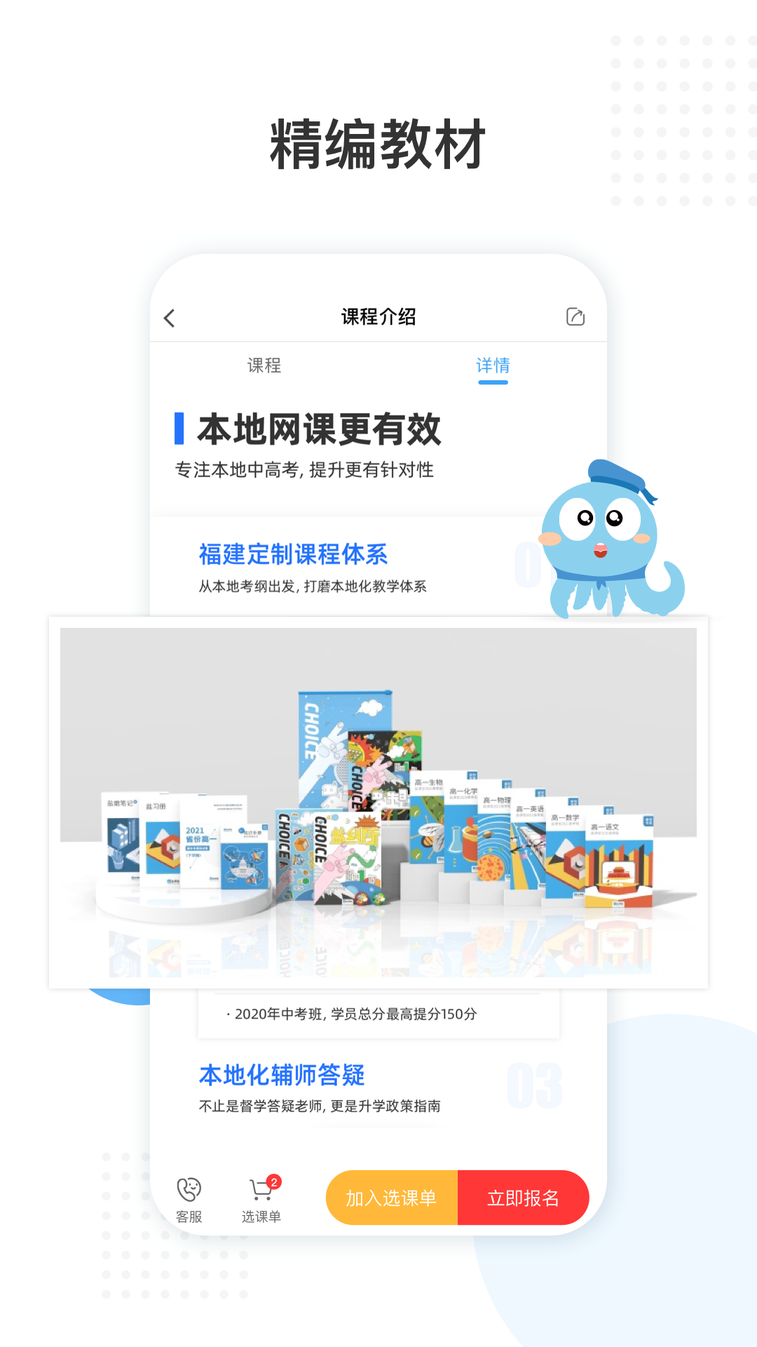 盐课堂app v5.6.4