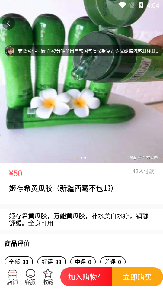 亚亿雅APP v1.2.0