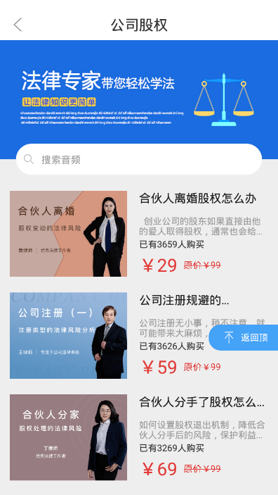 云台法务 v1.0
