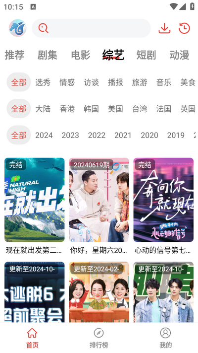 神马剧场app免费版 v1.0.0.0