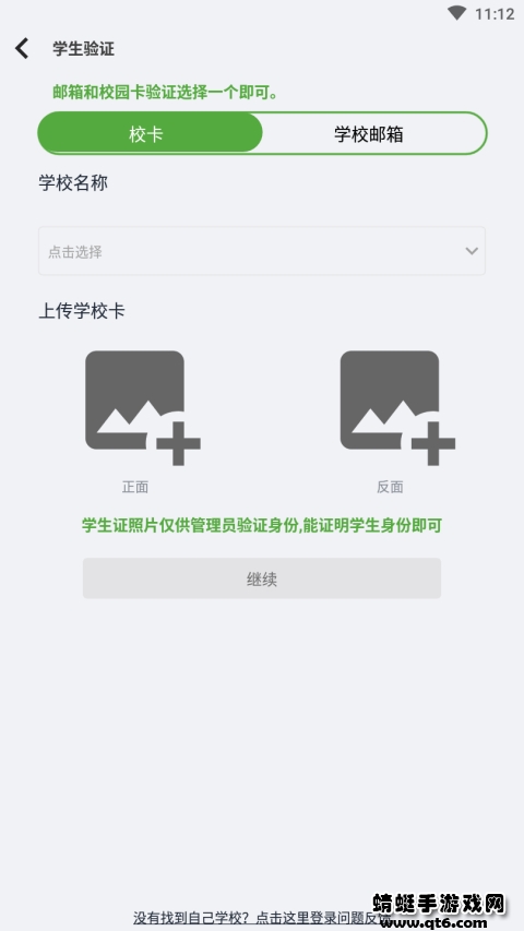 抒发森林安卓 2.2.3最新版 v2.2.3