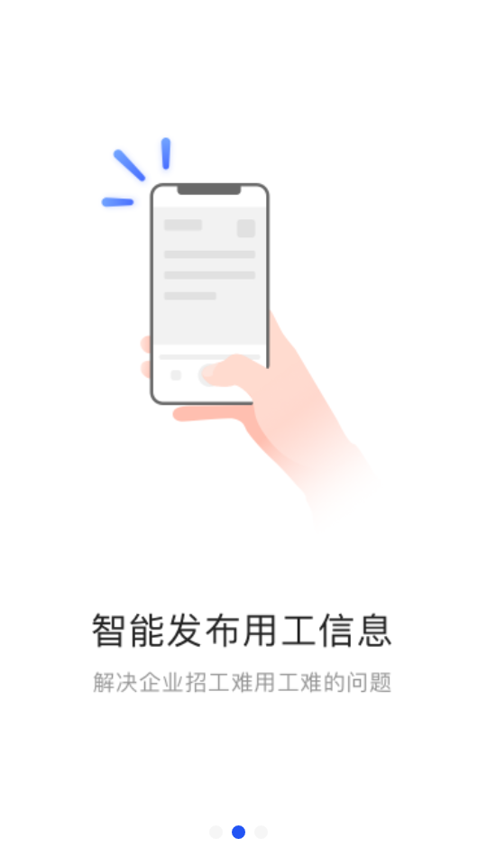 筑汇网app安卓版 v1.1.5
