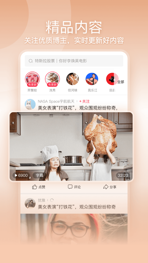 一帧秒创app v22.0.22