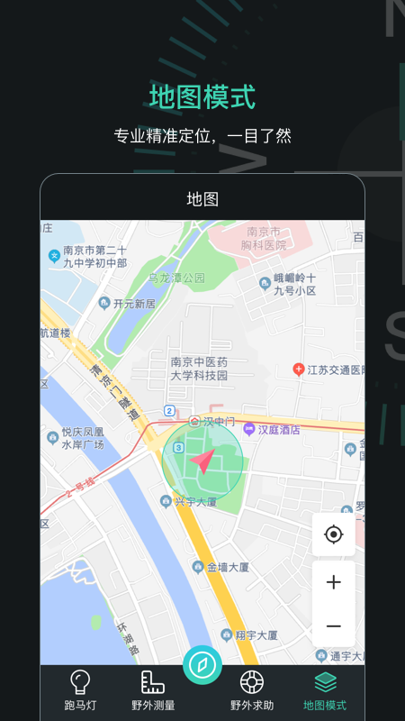 GPS定位指南针app v6.5.35