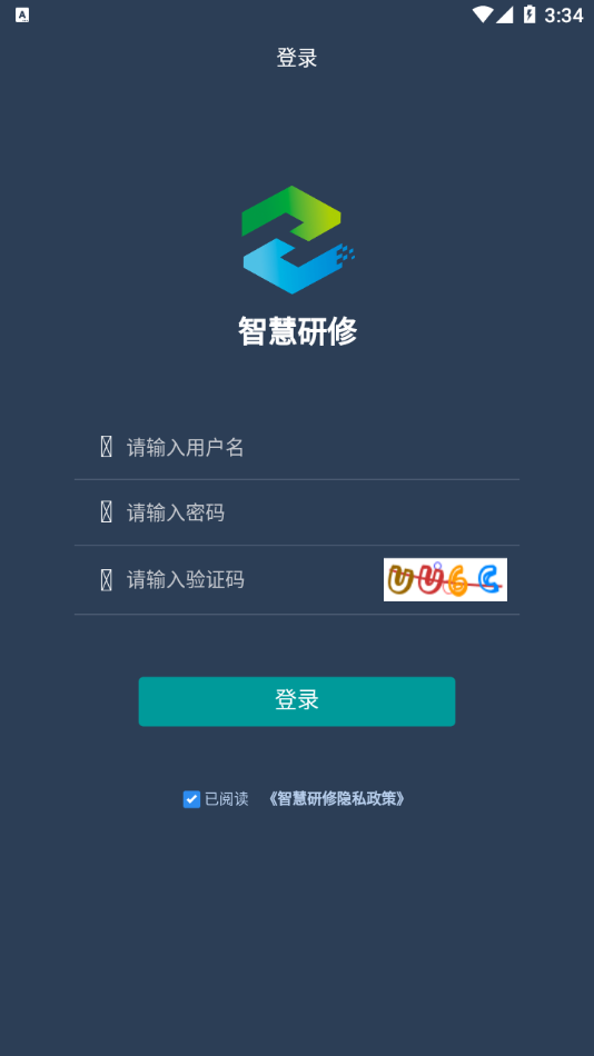 智慧研修app下载 v1.7.19