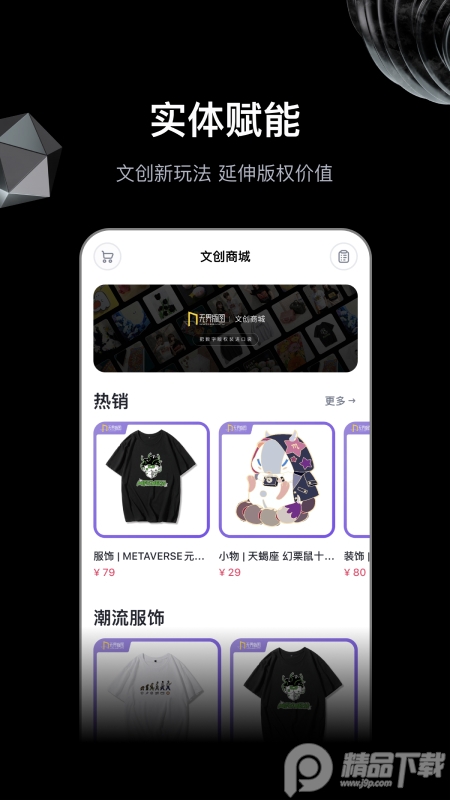 无界版图ai最新版 v2.3.2