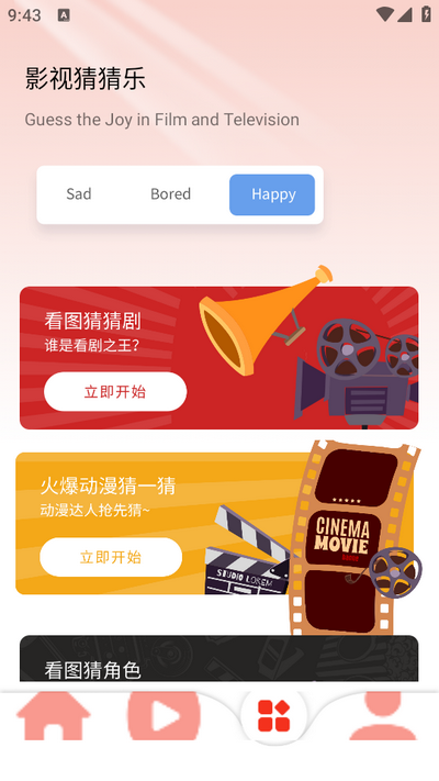 熊猫制剧app v1.0.1