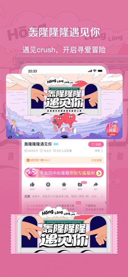 bilibili游戏中心旧版手机版下载 8.84.0