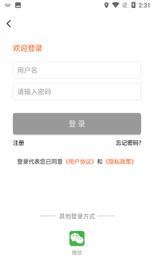 众聚生活app v5.3.69