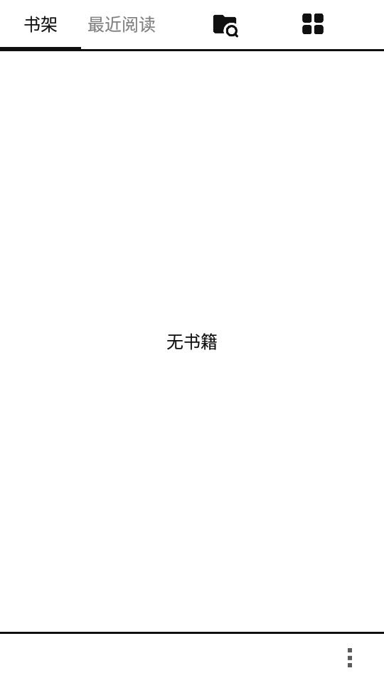 梓慧pdf阅读器 v1.0.0