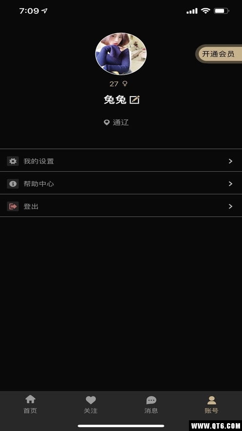 Timo社交软件 1.0.0安卓版 v1.0.0