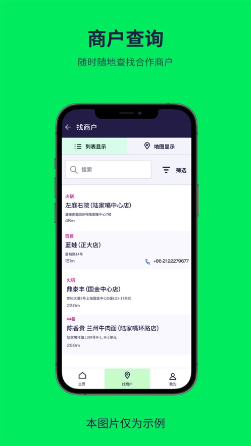 普乐斯app v10.21.0