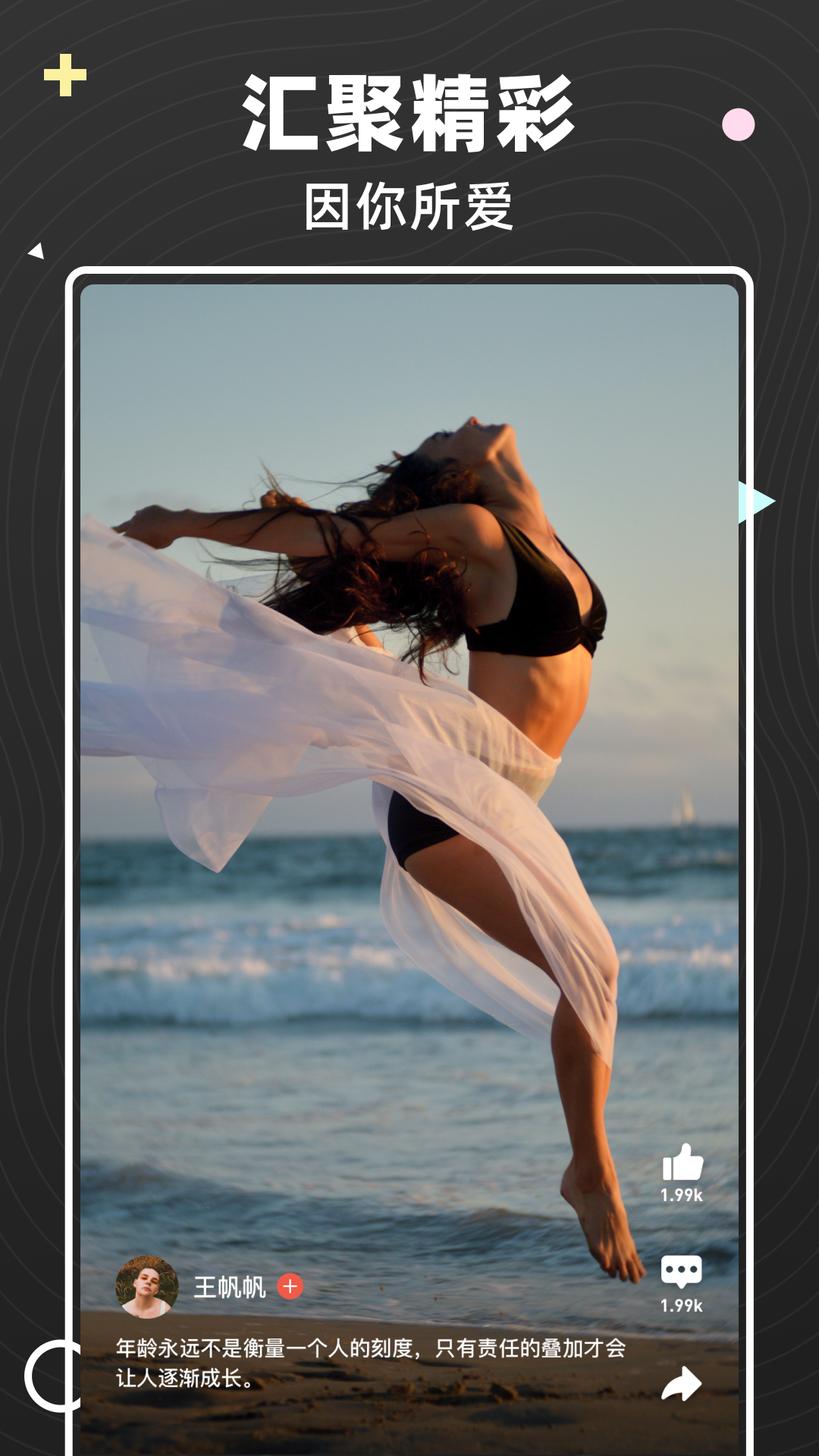 弹梨短视频app v1.0.0