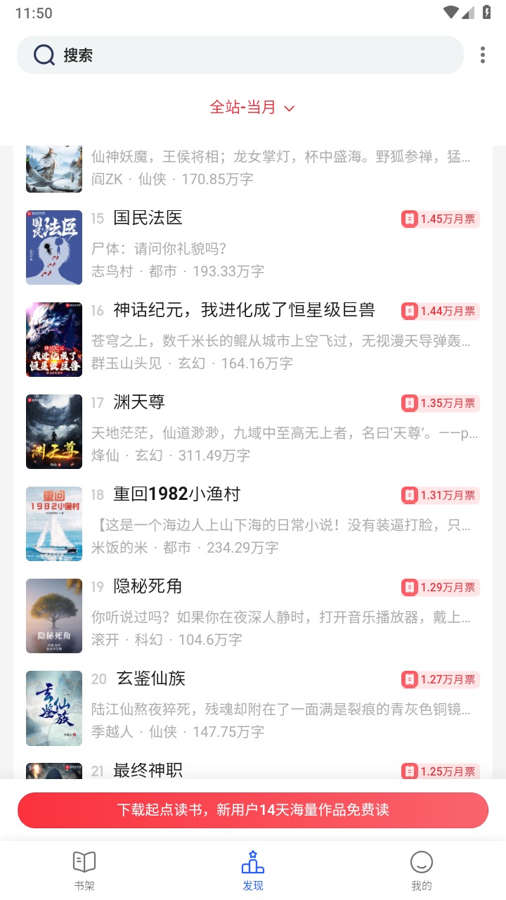 小刀阅读手机版 1.3.19安卓版 v1.3.19