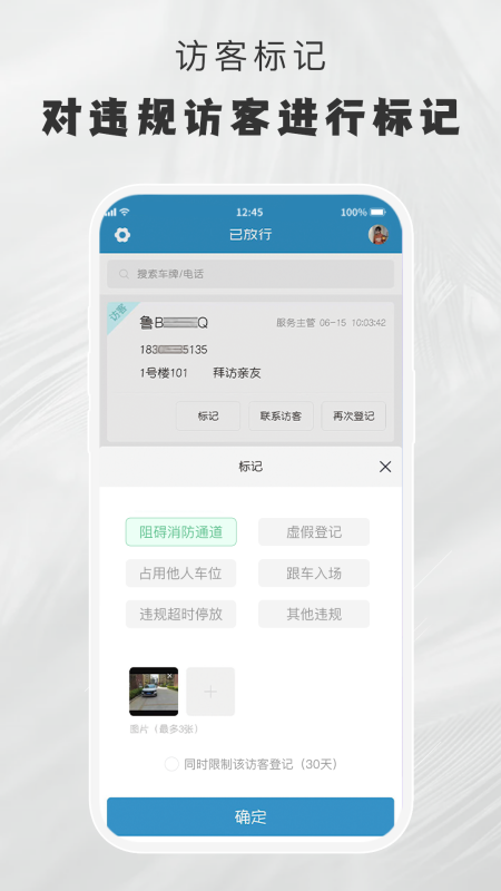 小门官app官方下载最新版 v1.6.1