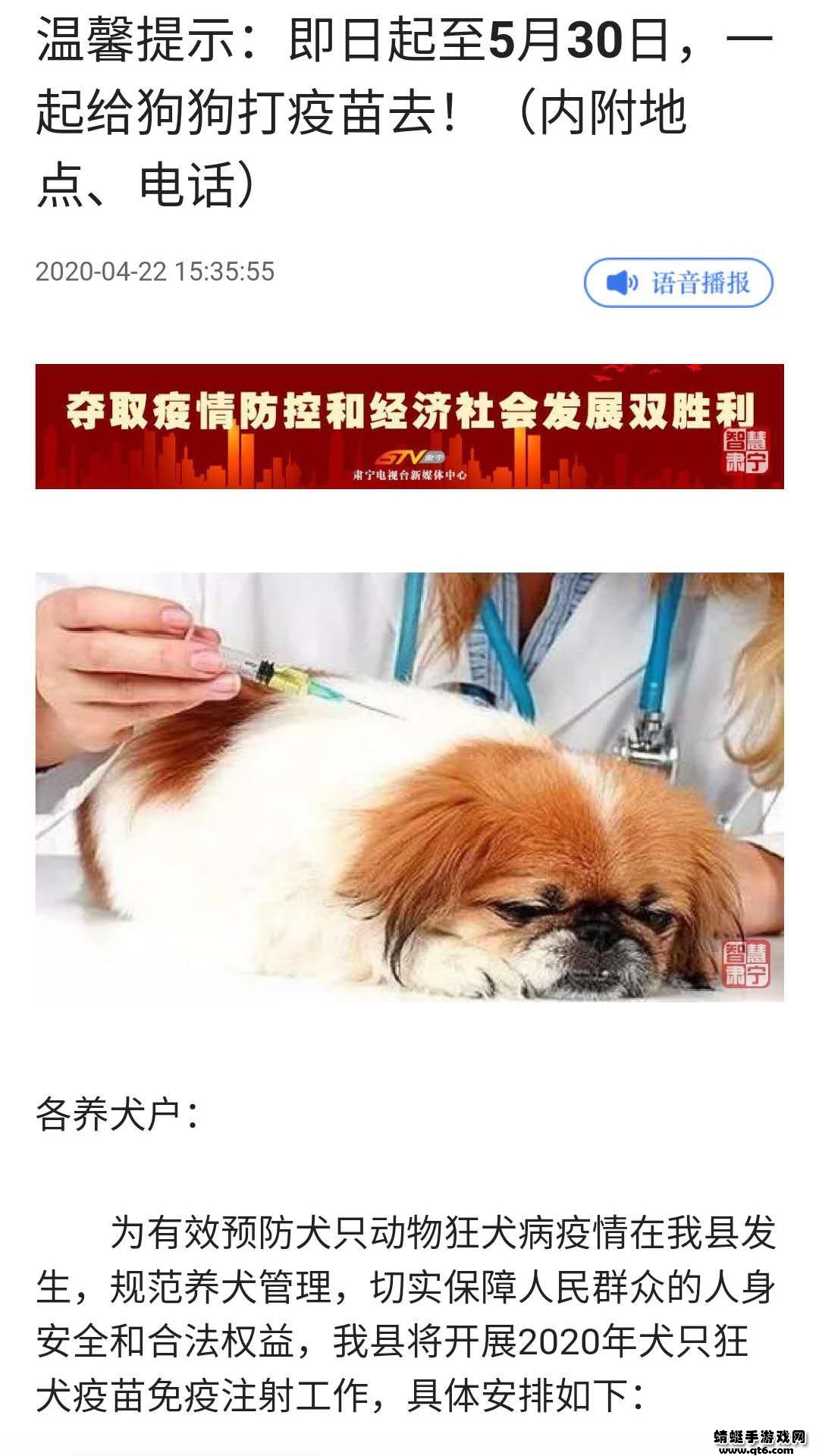 冀云肃宁手机客户端 1.9.7安卓版 v1.9.7