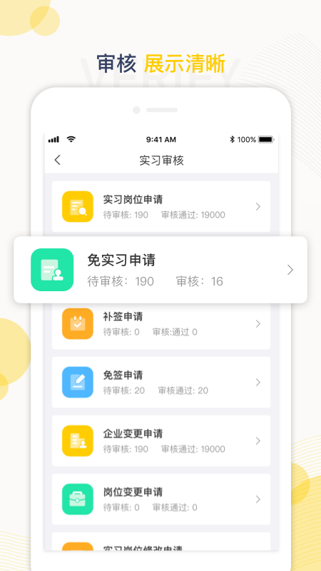 蘑菇丁app v4.1.1